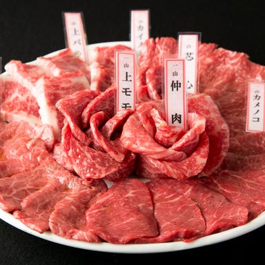 黒毛和牛焼肉と韓国料理 一山 新小岩  メニューの画像