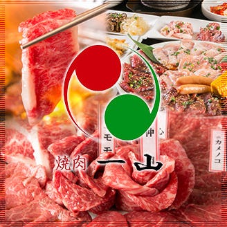 新小岩駅周辺のおすすめ韓国料理 6件 Goo地図