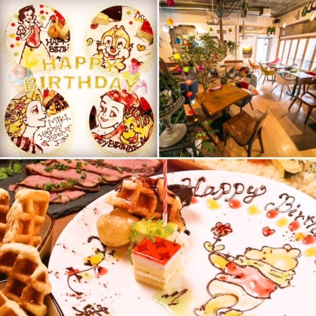東京基地 離 スペイン坂店