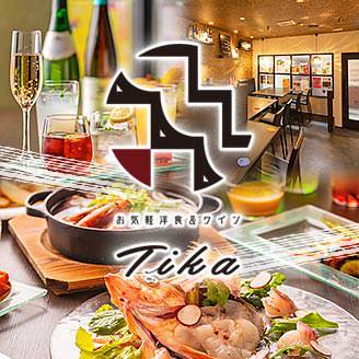 お気軽洋食 ワイン Tika 八戸 洋食屋 ぐるなび