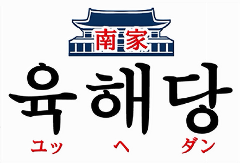 ”カンジャンケジャン”と本格韓国料理専門店 南家 陸海堂