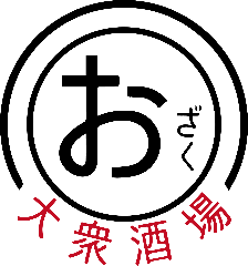 オザク酒場