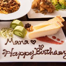 大阪 京橋 誕生日特典 サプライズあり 3 000円以内 おすすめ人気レストラン ぐるなび 大阪 京橋 誕生日特典 サプライズあり 3 000円以内 おすすめ人気レストラン ぐるなび