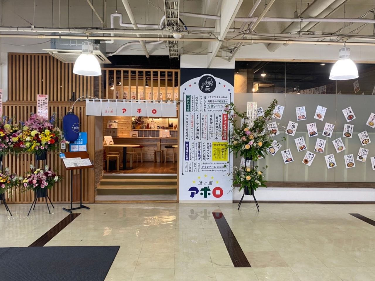 21年 最新グルメ 酒と飯アポロ つくば レストラン カフェ 居酒屋のネット予約 茨城版 21年 最新グルメ 酒と飯アポロ つくば レストラン カフェ 居酒屋のネット予約 茨城版