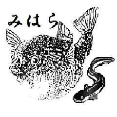 みはら