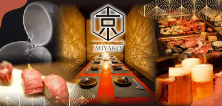 完全個室 3時間飲み放題 海鮮居酒屋 匠味 川越店