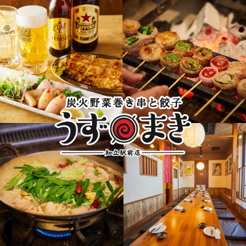 炭火野菜巻き串と餃子 博多うずまき 知立駅前店（西三河/居酒屋