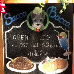 サッカ バッカ