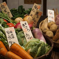 畑の野菜と囲炉裏焼 農）センマイル。 