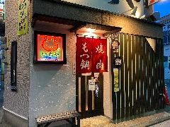いちや