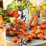 炭火焼鳥・鰻 居酒屋 鳥長 清澄白河