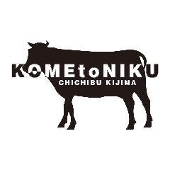 KOME to NIKU KIJIMA