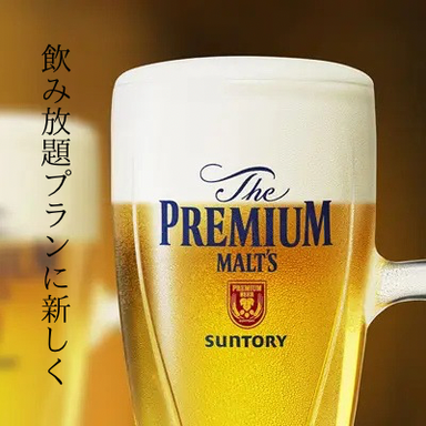 Poco a Poco おもろまち店_ザ・プレミアム・モルツ