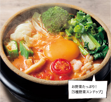 ランチならここ 戸田 戸田公園の昼食 ご飯でおすすめしたい人気のお店 ぐるなび