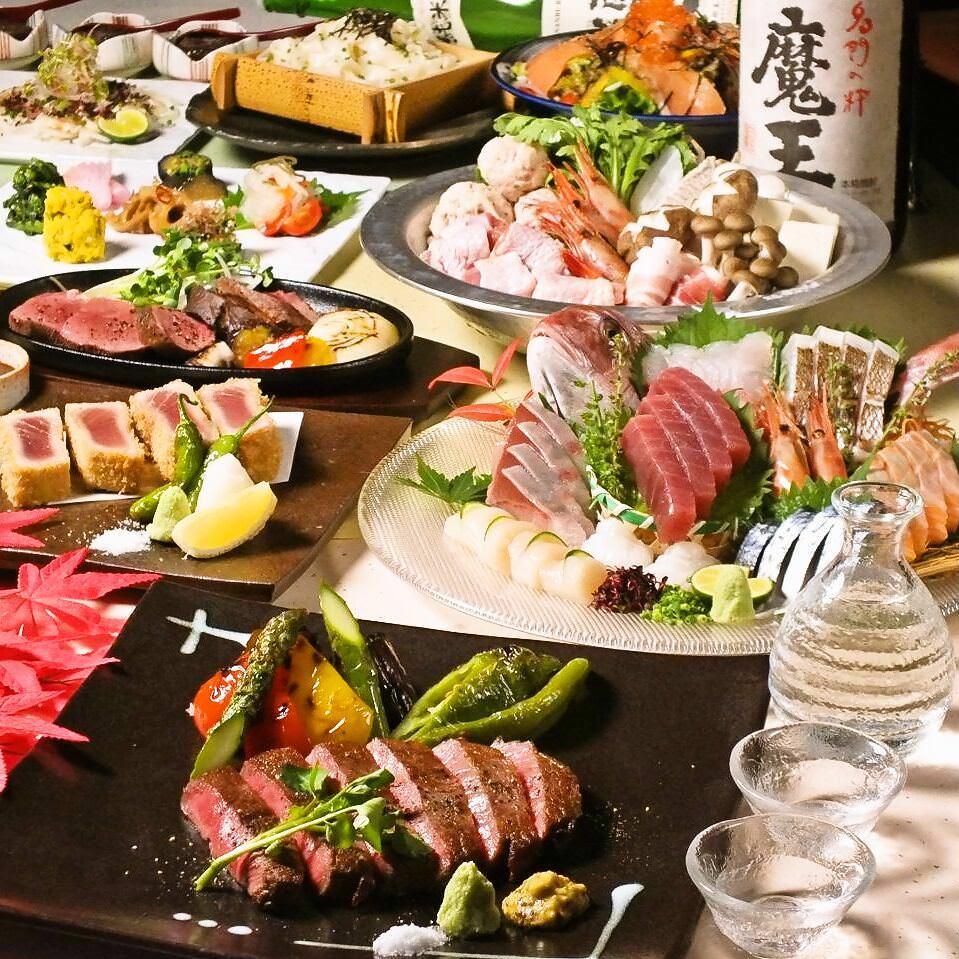 隠れ家個室ダイニング よってけ屋 鹿児島天文館店 鹿児島 の施設情報 ゼンリンいつもnavi