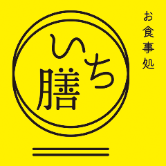 いち膳