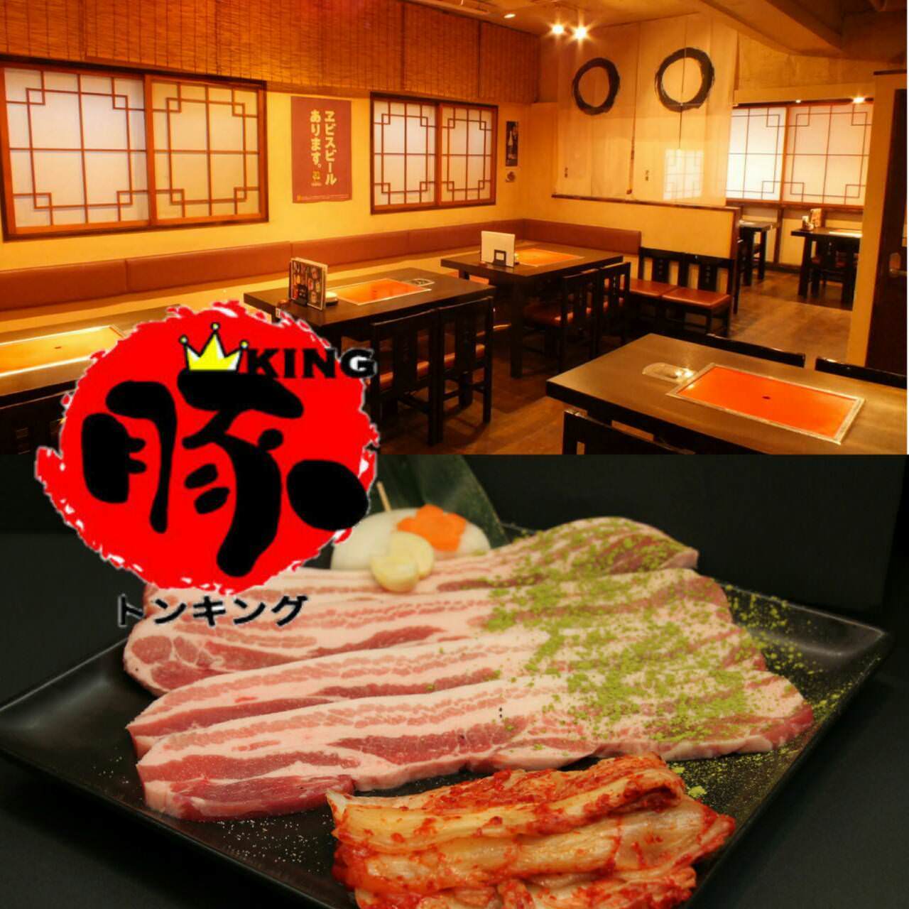 西日暮里駅周辺のおすすめ韓国料理 24件 Goo地図