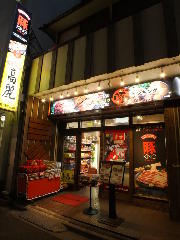 韓国料理 焼肉 豚王 日暮里駅前本店 