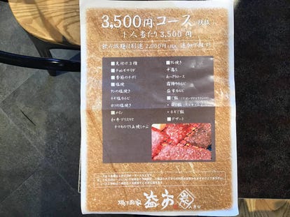 駐車場有 京都駅の焼肉でおすすめしたい人気のお店 ぐるなび 駐車場有 京都駅の焼肉でおすすめしたい人気のお店 ぐるなび