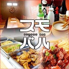 すももバル