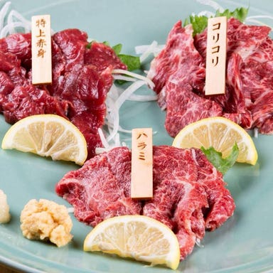 美食 宝仙_熊本直送!本場の特選馬刺し