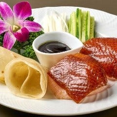 窯焼き北京ダック