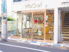 WisChef 下高井戸店