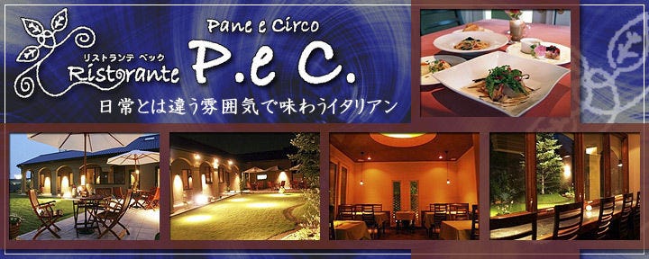 レストラン　ら・むぎ