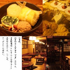 おでん 三吉