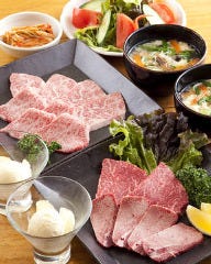 焼肉おくう 本郷台本店