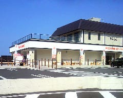 和ダイニング Ban－ya