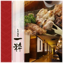 高崎で完全個室があるレストラン 居酒屋 飲食店
