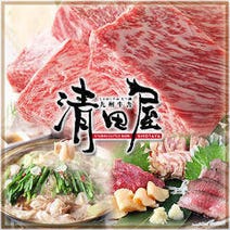 ［黒毛和牛のステーキと鍋］個室 肉炉ばた 清田屋 三宮店の画像
