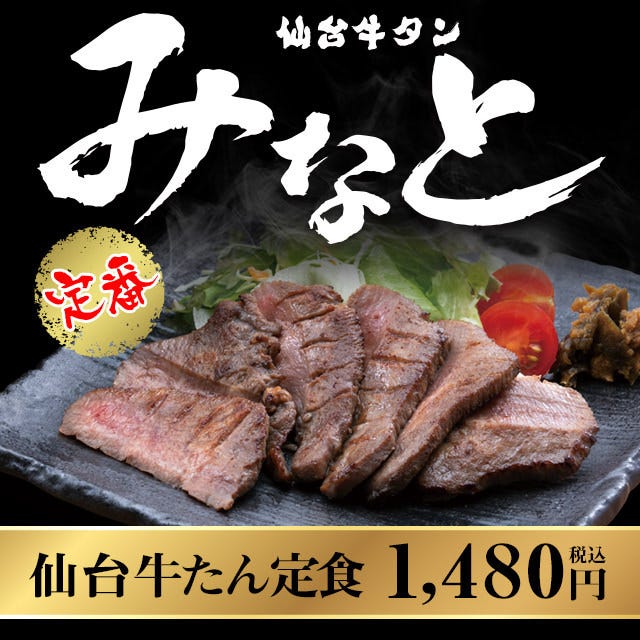21年 最新グルメ 個室居酒屋 くいもの屋わん いわき駅前店 いわき レストラン カフェ 居酒屋のネット予約 福島版 21年 最新グルメ 個室居酒屋 くいもの屋わん いわき駅前店 いわき レストラン カフェ 居酒屋のネット予約 福島版