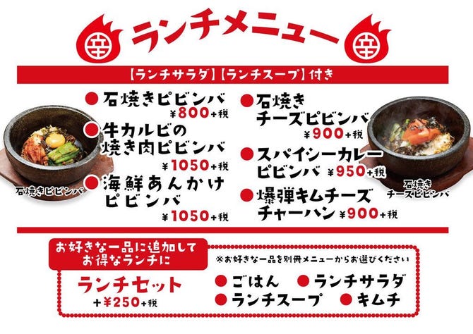柏美味辛厨房 まるから 柏 居酒屋 ぐるなび 柏美味辛厨房 まるから 柏 居酒屋 ぐるなび