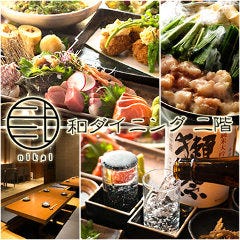 勝どきで大人数で利用できる居酒屋特集