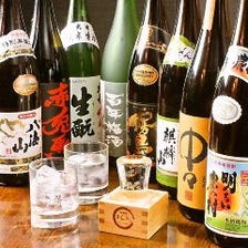 日本全国から取り寄せた各種地酒