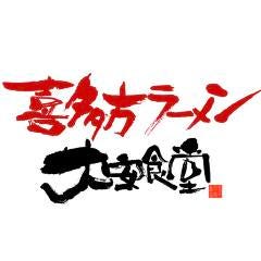 喜多方ラーメン 大安食堂 鶴岡店