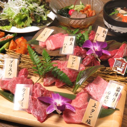 人気の美味い店 川崎 鶴見の焼肉ならここ 今好評の食べ放題など ぐるなび 人気の美味い店 川崎 鶴見の焼肉ならここ 今好評の食べ放題など ぐるなび