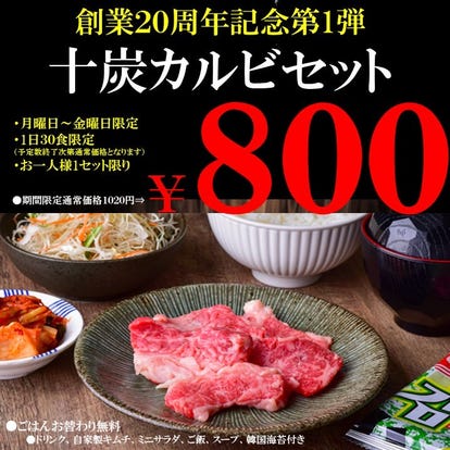 ランチならここ 川崎の昼食 ご飯でおすすめしたい人気のお店 ぐるなび ランチならここ 川崎の昼食 ご飯でおすすめしたい人気のお店 ぐるなび