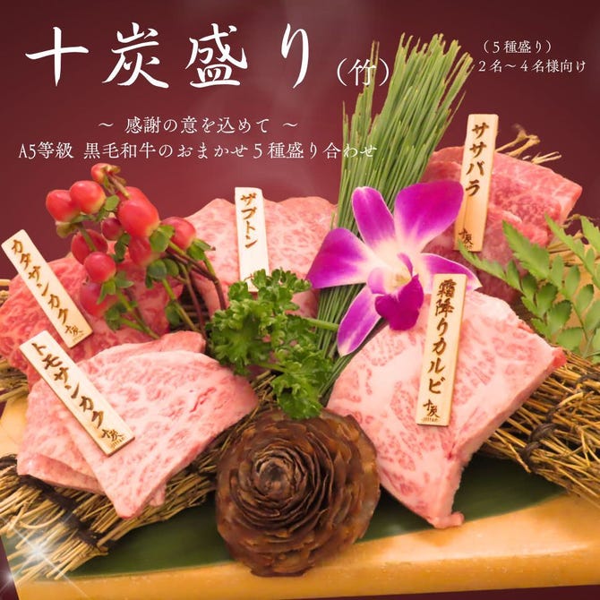 花屋 業者様歓迎 種のまとめ売りお受けいたします。 （公園花壇で地域 