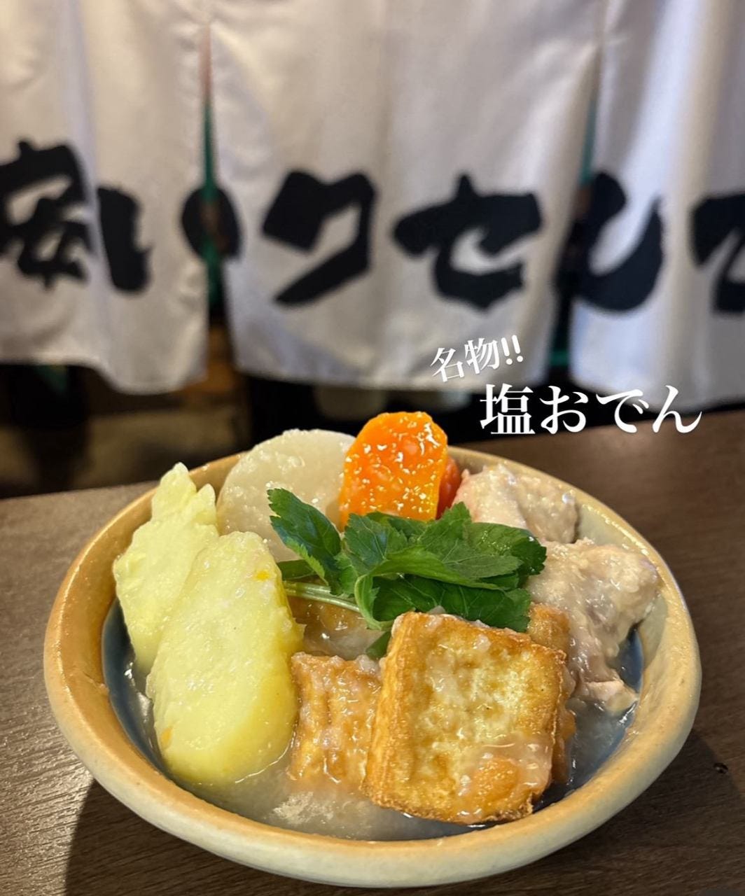 炭焼酒場ヘチナス