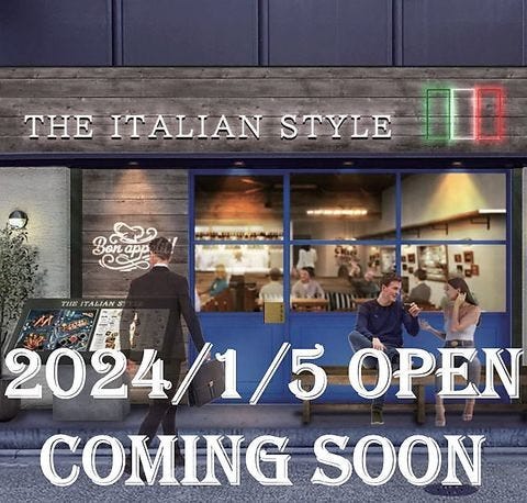 The Italian style 銀座二丁目店