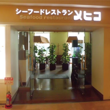 シーフードレストラン メヒコ 有明店 店内の画像