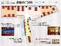 シーフードレストラン メヒコ 有明店_現在、感染対策の為に一部変更しております。