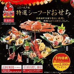シーフードレストラン メヒコ 有明店イメージ