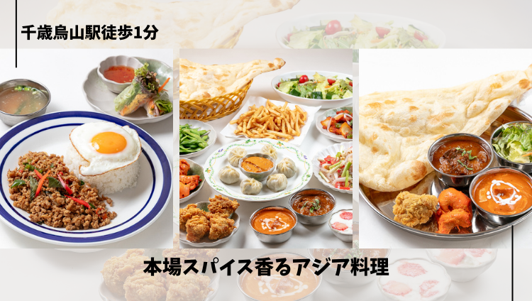 キズナキッチン