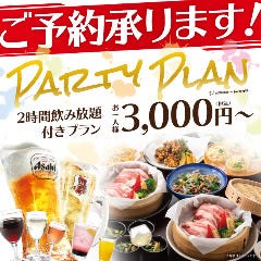 土間土間 柏店 柏 居酒屋 ぐるなび