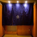 要予約【前日までのご予約】もつ鍋コース・全6品　お一人様7480円