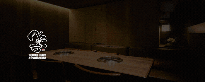 べこ亭 自由が丘店